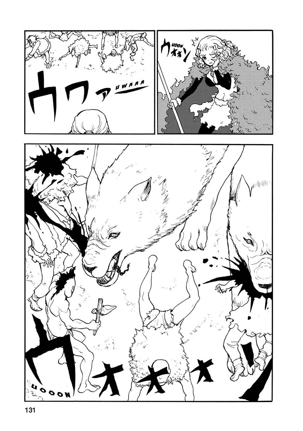 Page 3 Chapter 32 Kouya no Hanayome