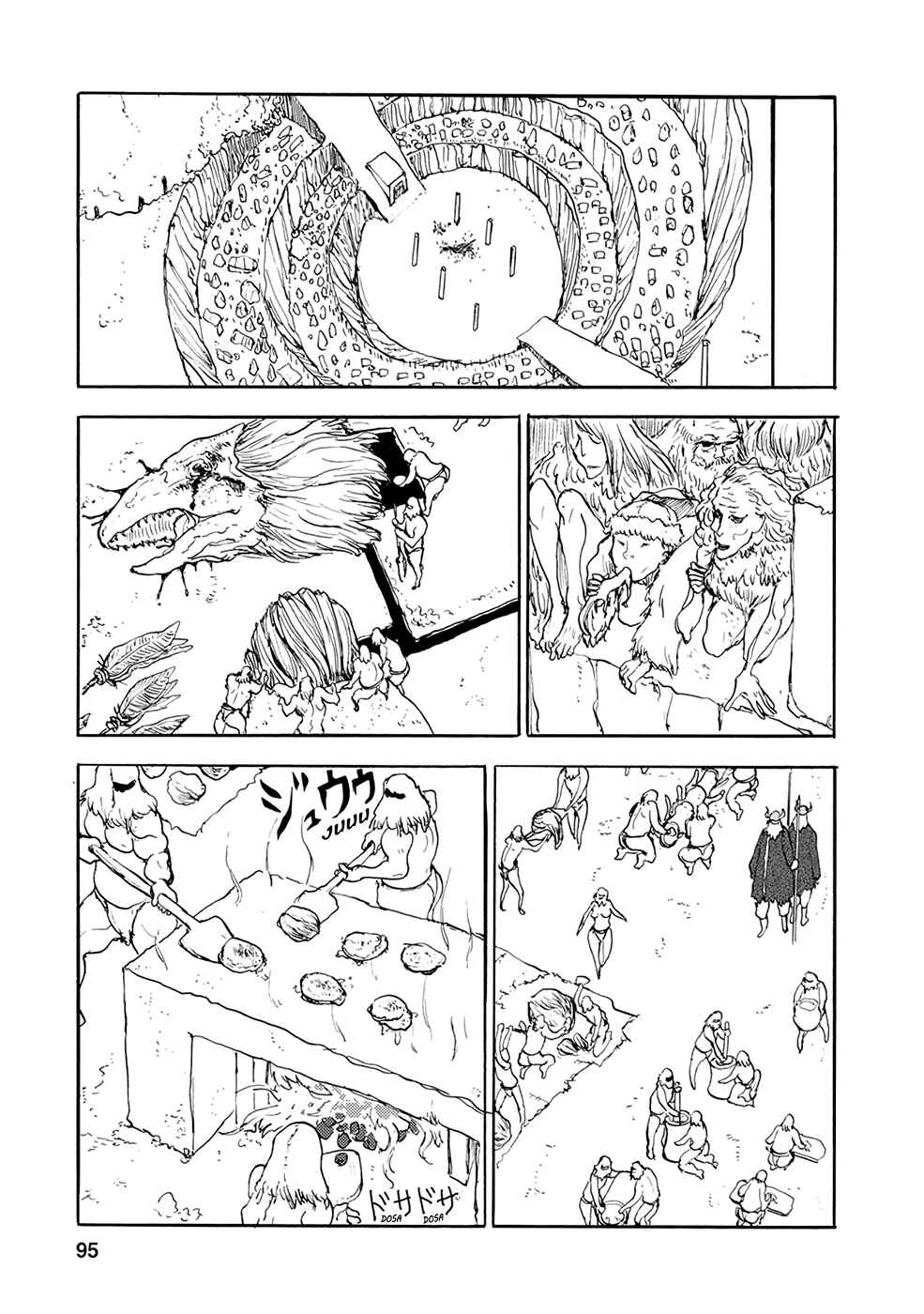 Page 1 Chapter 18 Kouya no Hanayome