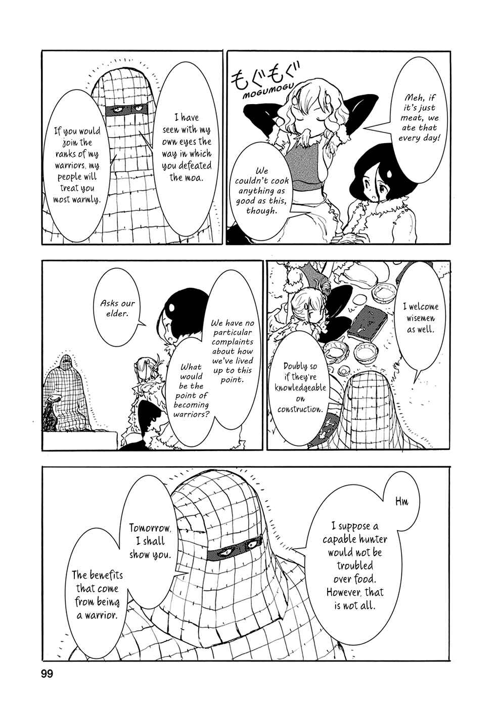 Page 5 Chapter 18 Kouya no Hanayome