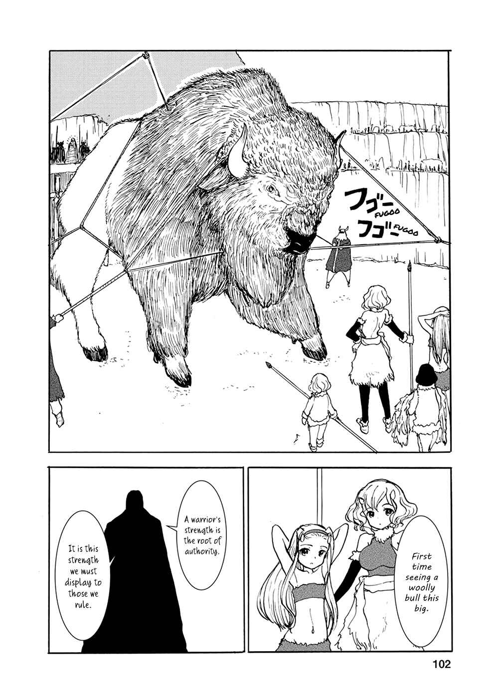Page 8 Chapter 18 Kouya no Hanayome