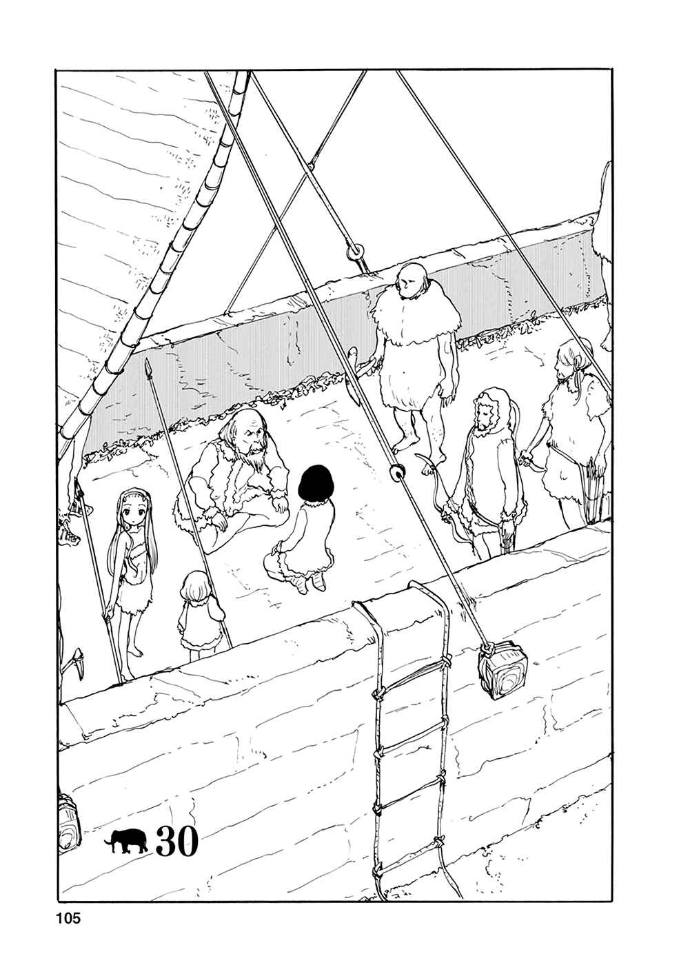 Page 1 Chapter 30 Kouya no Hanayome