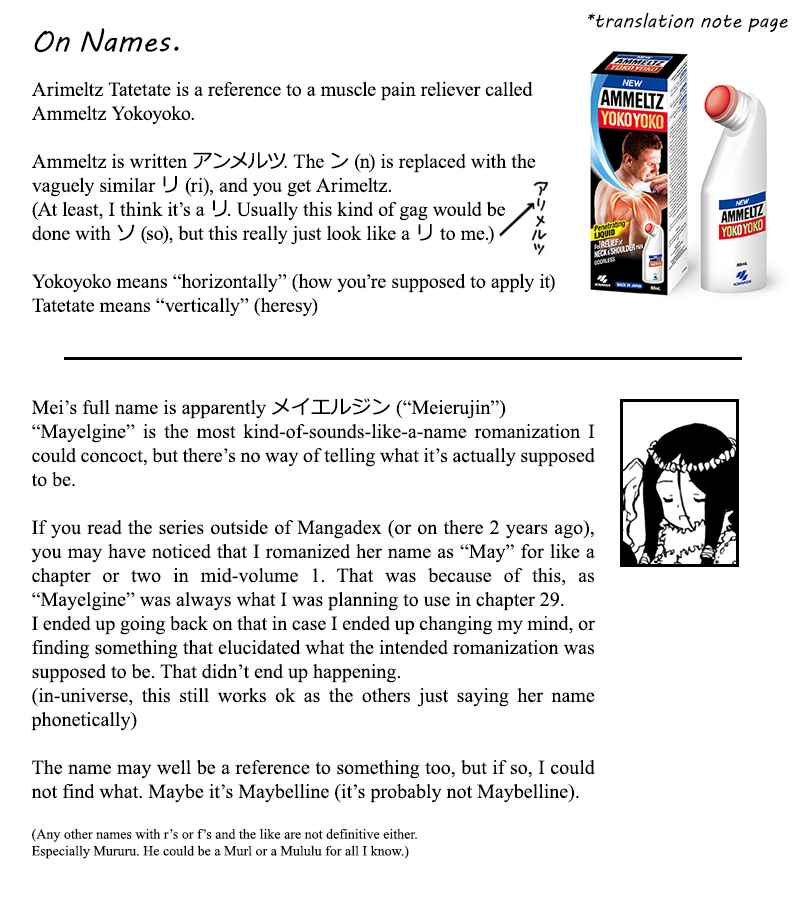 Page 13 Chapter 30 Kouya no Hanayome