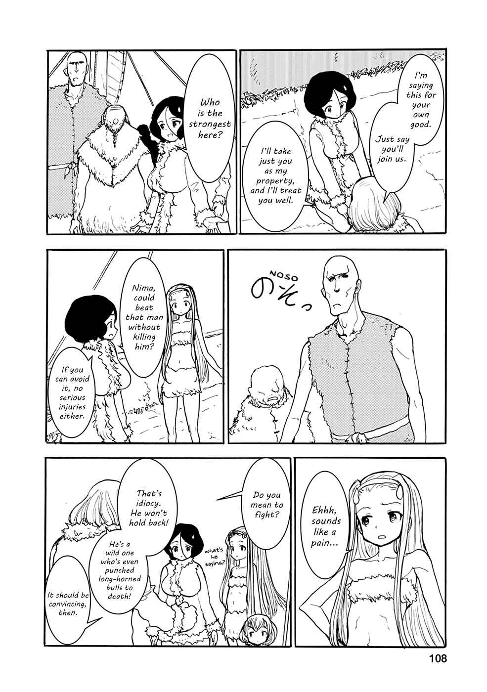 Page 4 Chapter 30 Kouya no Hanayome