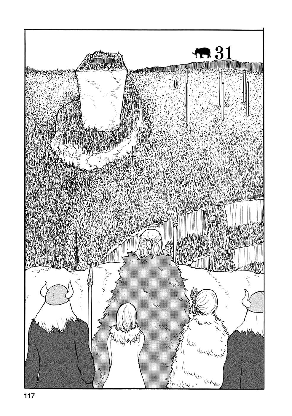 Page 1 Chapter 31 Kouya no Hanayome