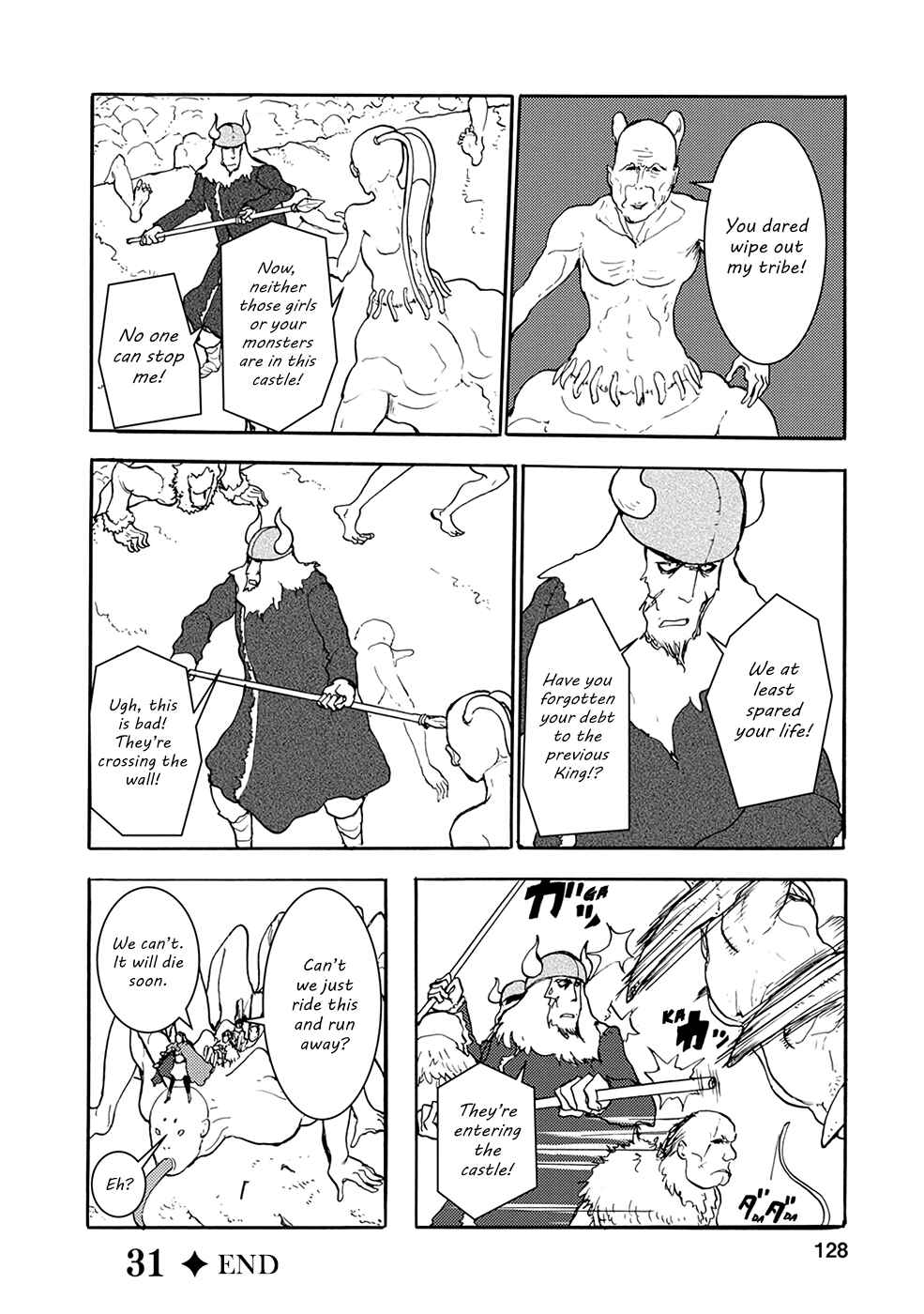 Page 12 Chapter 31 Kouya no Hanayome