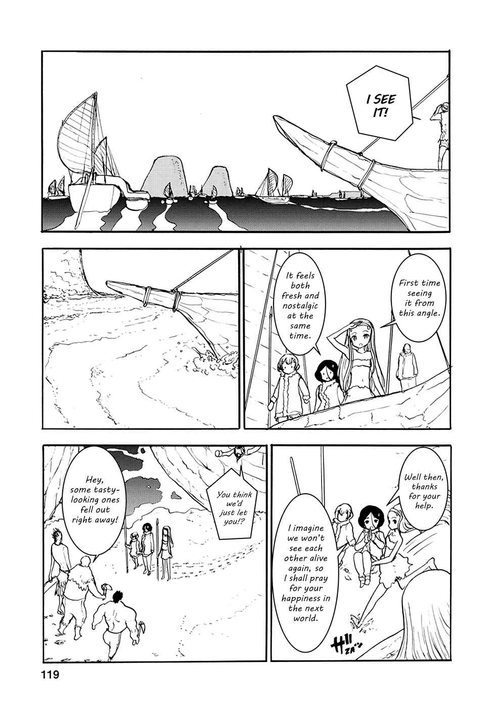 Page 3 Chapter 31 Kouya no Hanayome
