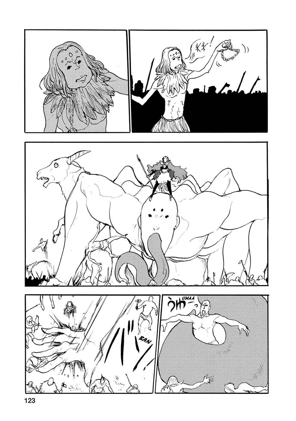Page 7 Chapter 31 Kouya no Hanayome