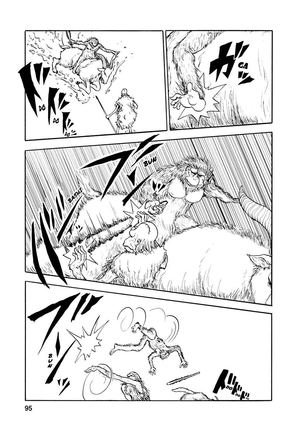 Page 3 Chapter 7 Kouya no Hanayome