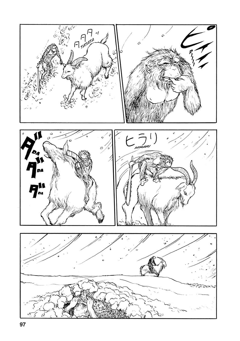 Page 5 Chapter 7 Kouya no Hanayome