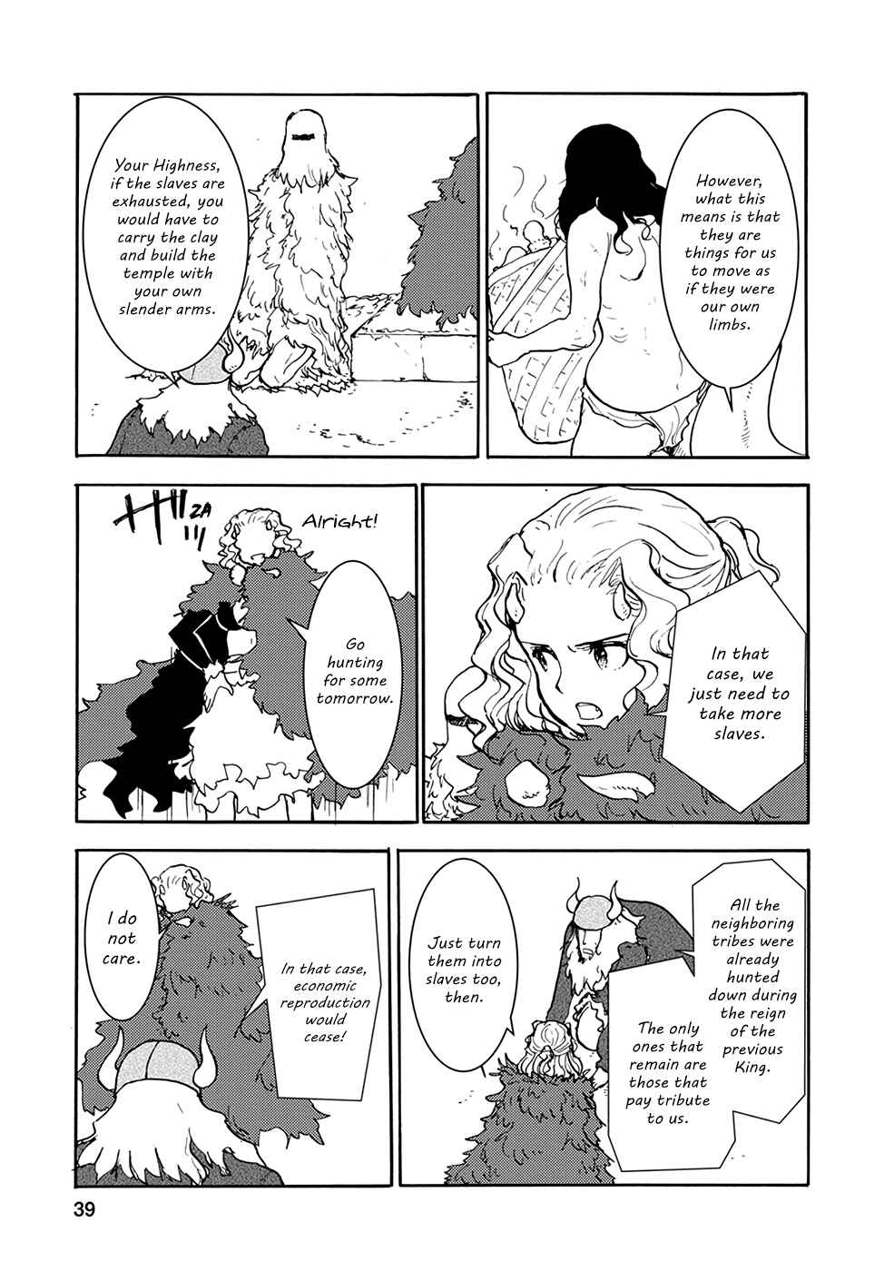 Page 11 Chapter 24 Kouya no Hanayome