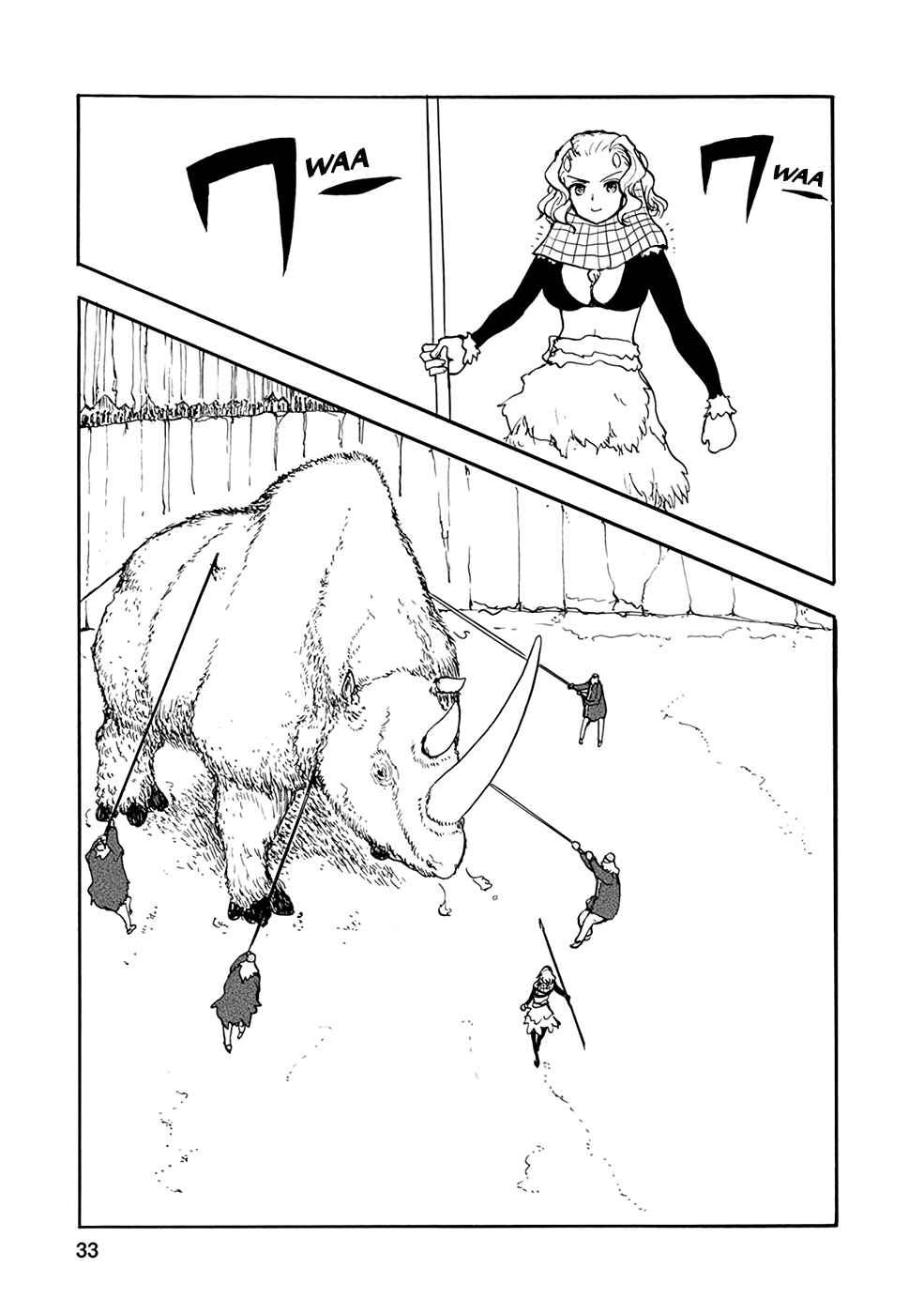 Page 5 Chapter 24 Kouya no Hanayome