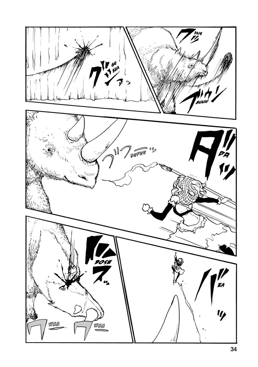 Page 6 Chapter 24 Kouya no Hanayome