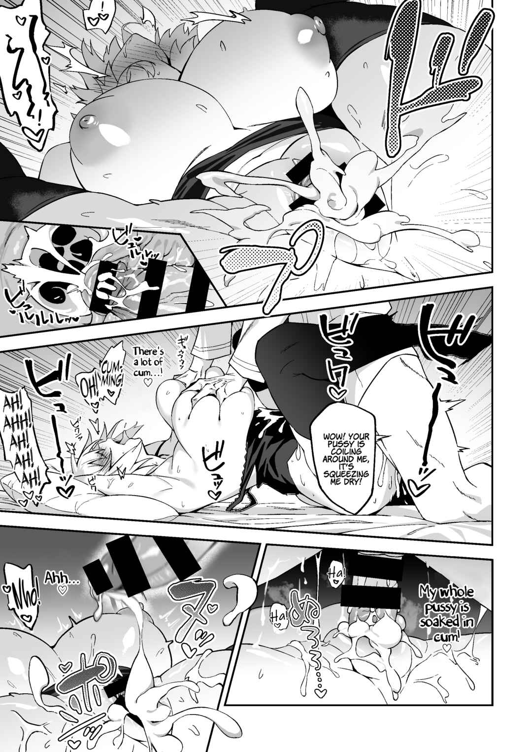 Page 17 Chapter Unknown_91e2 Fate/Grand Order - Jeanne Alter, Kairaku ni Oboreru (Doujinshi)