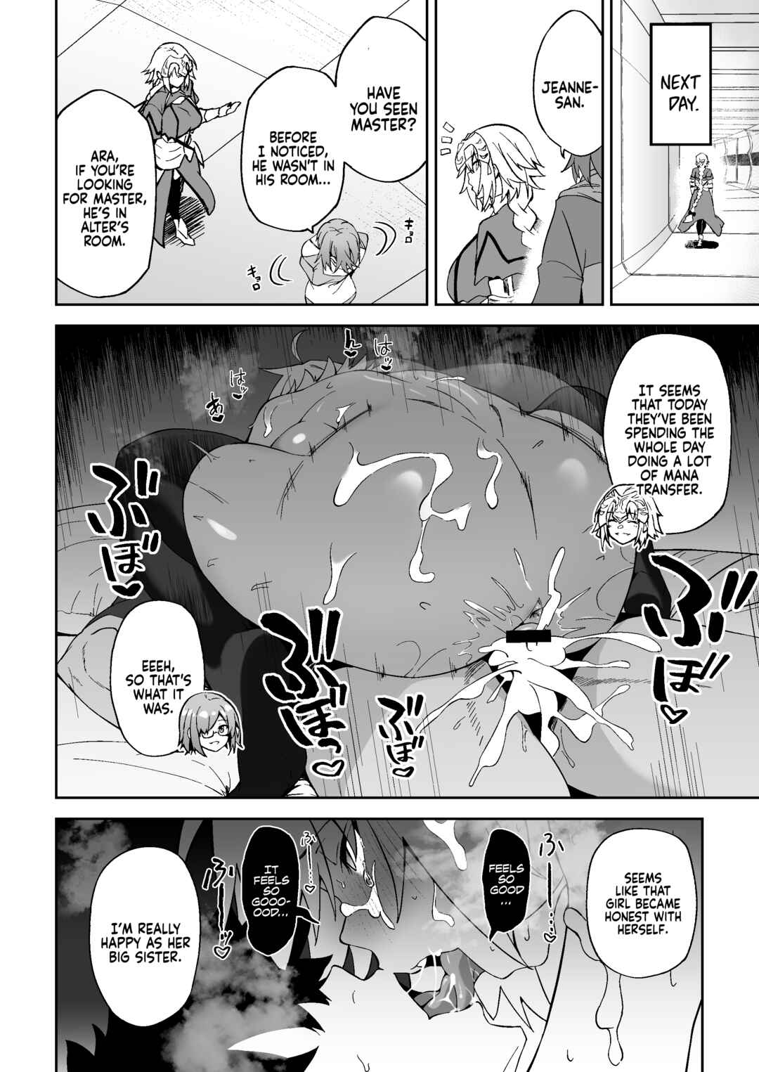 Page 28 Chapter Unknown_91e2 Fate/Grand Order - Jeanne Alter, Kairaku ni Oboreru (Doujinshi)