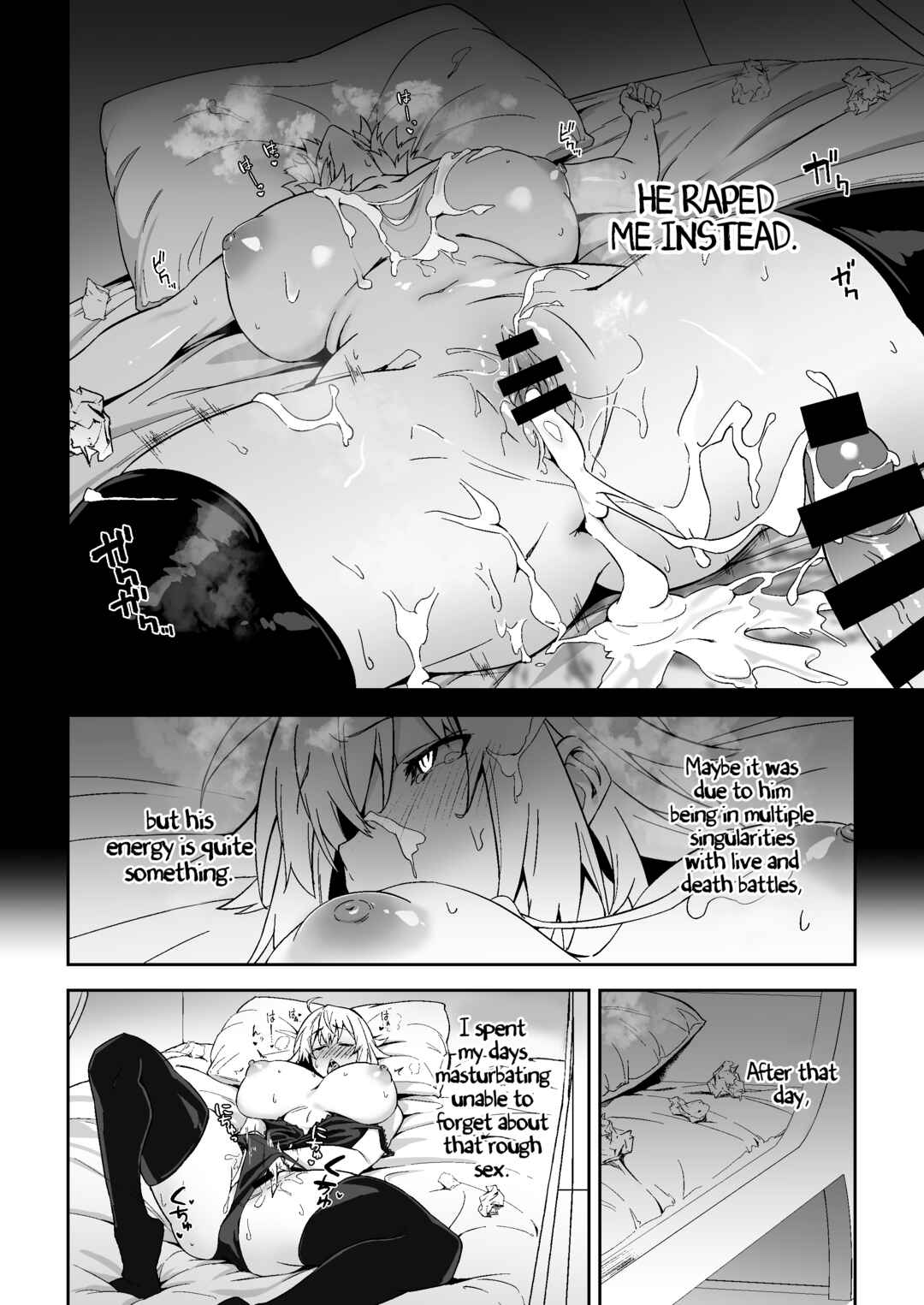 Page 6 Chapter Unknown_91e2 Fate/Grand Order - Jeanne Alter, Kairaku ni Oboreru (Doujinshi)