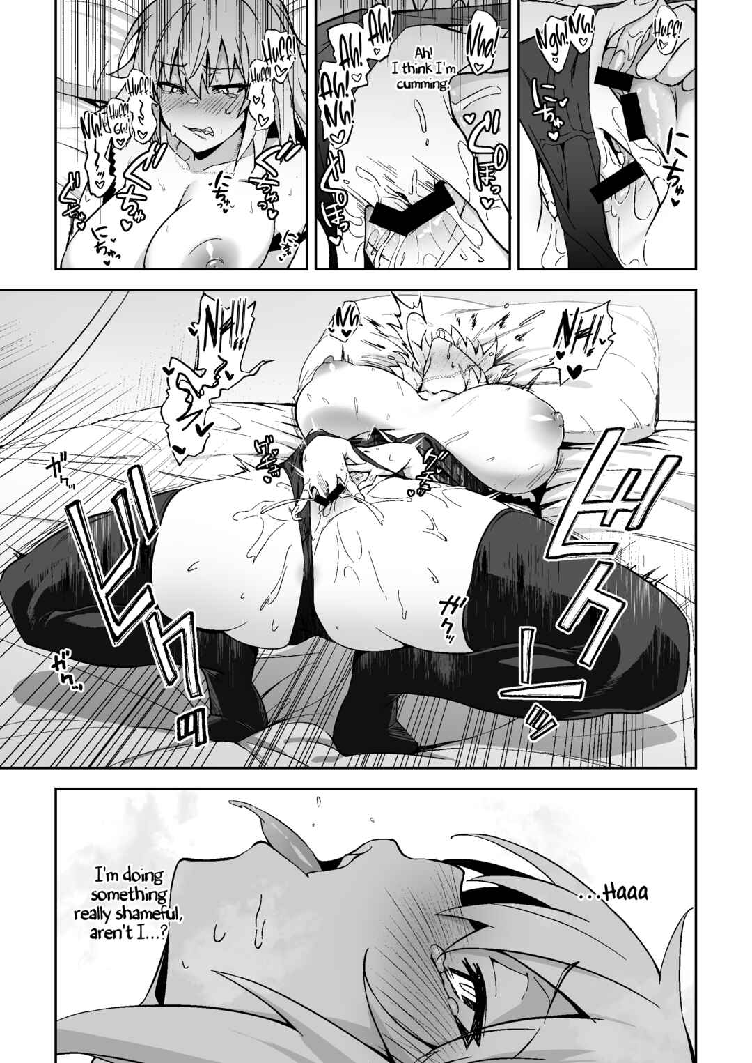 Page 7 Chapter Unknown_91e2 Fate/Grand Order - Jeanne Alter, Kairaku ni Oboreru (Doujinshi)