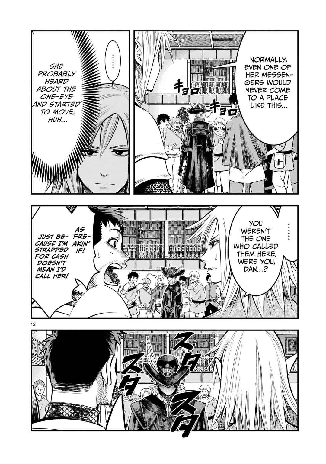 Page 13 Chapter 3 Moto Saikyou Yuusha no Saishuushoku