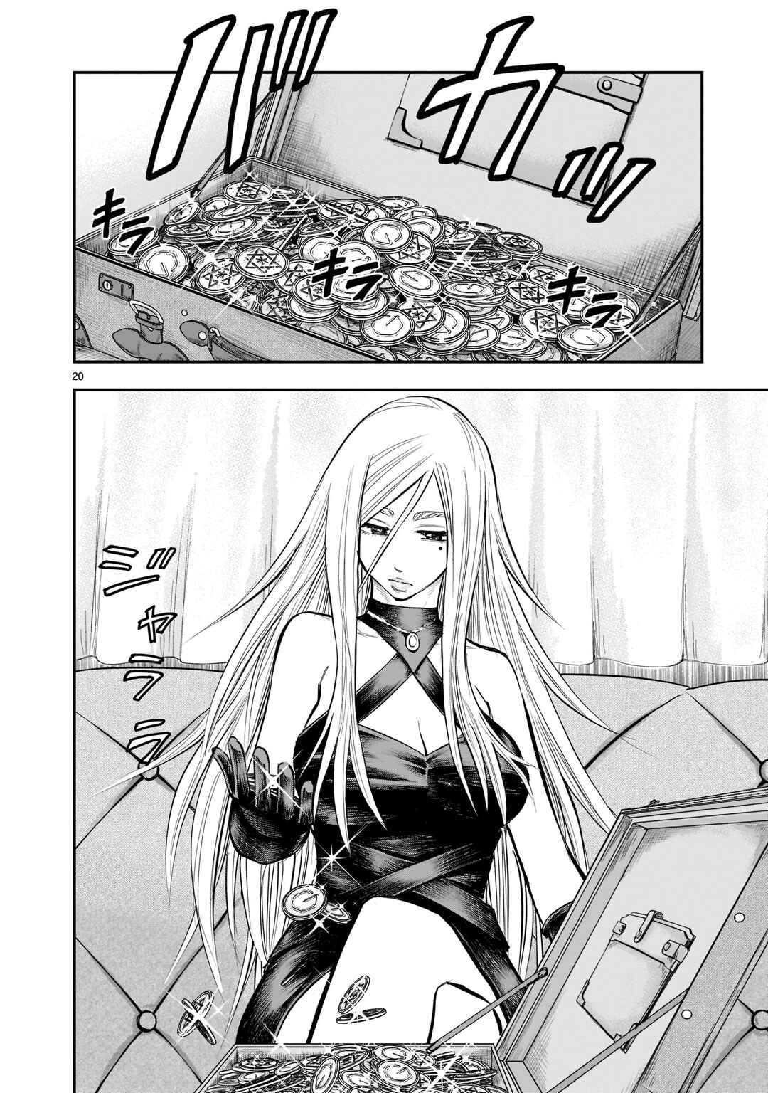 Page 21 Chapter 3 Moto Saikyou Yuusha no Saishuushoku
