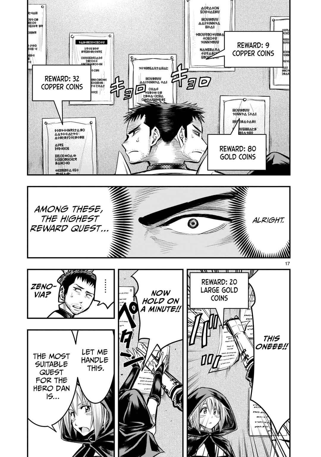 Page 17 Chapter 5 Moto Saikyou Yuusha no Saishuushoku