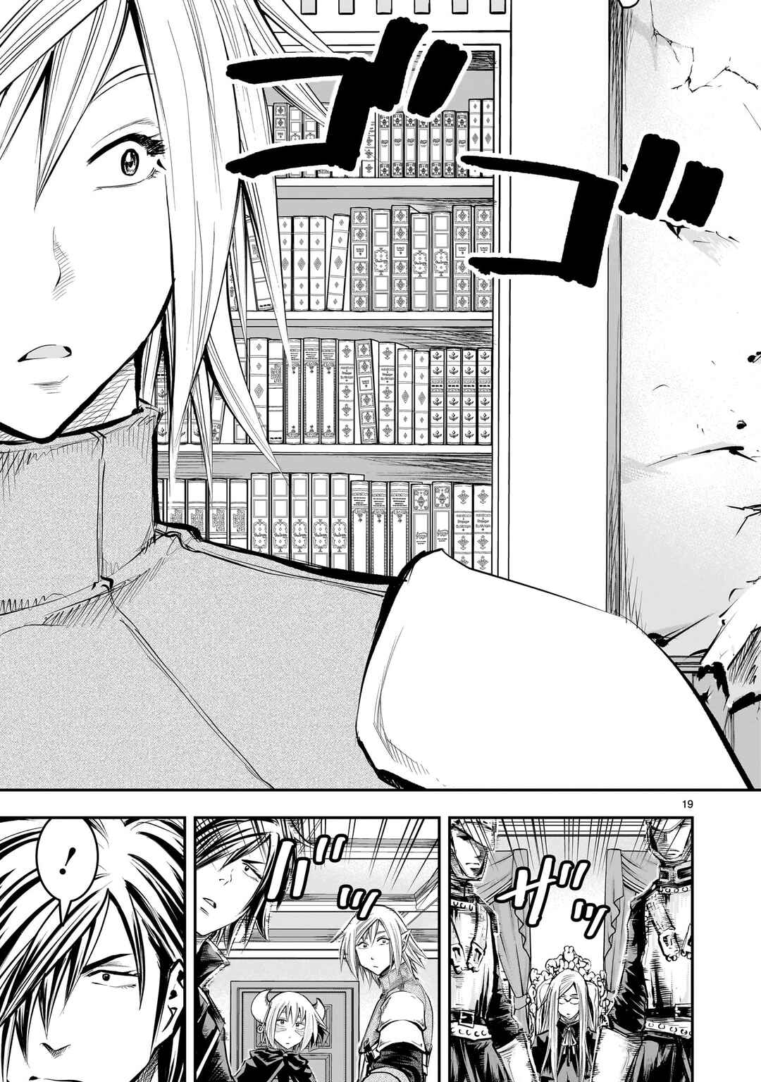 Page 20 Chapter 11 Moto Saikyou Yuusha no Saishuushoku