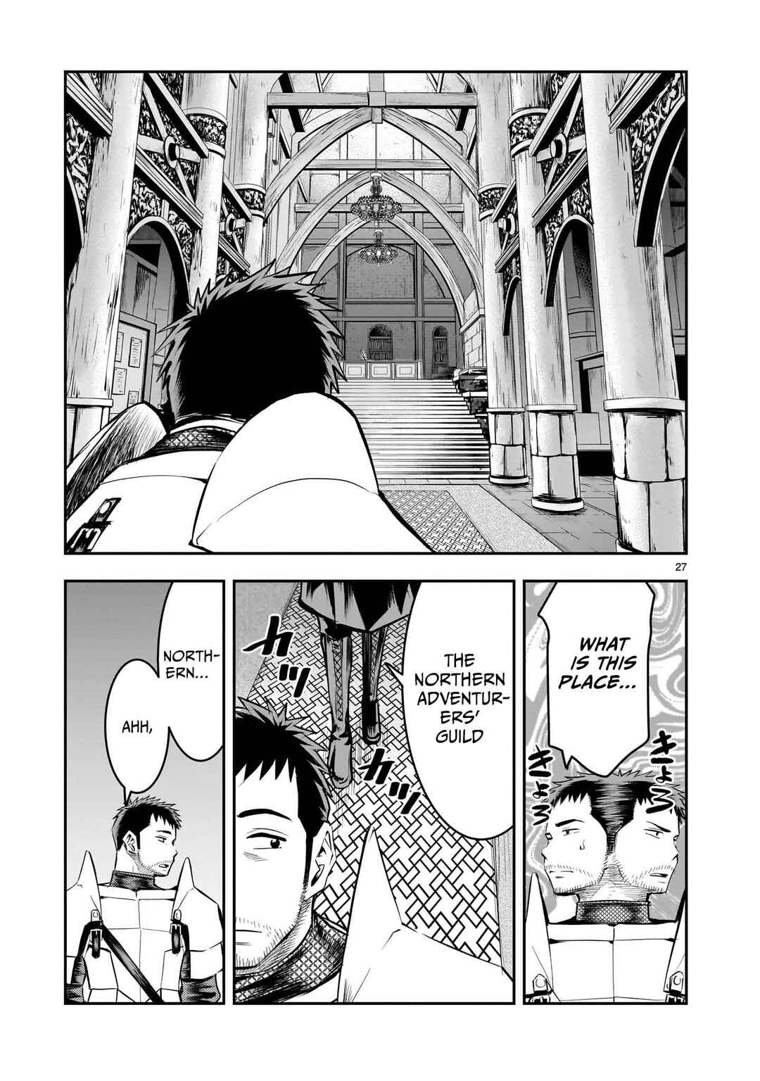 Page 28 Chapter 11 Moto Saikyou Yuusha no Saishuushoku