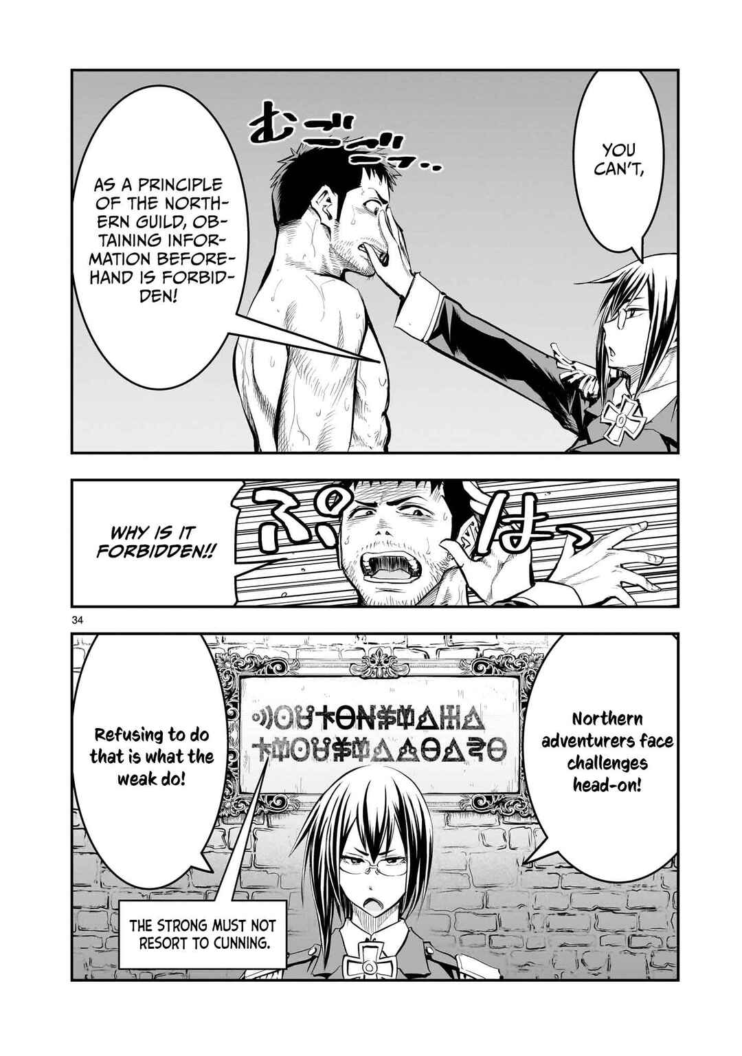 Page 35 Chapter 11 Moto Saikyou Yuusha no Saishuushoku