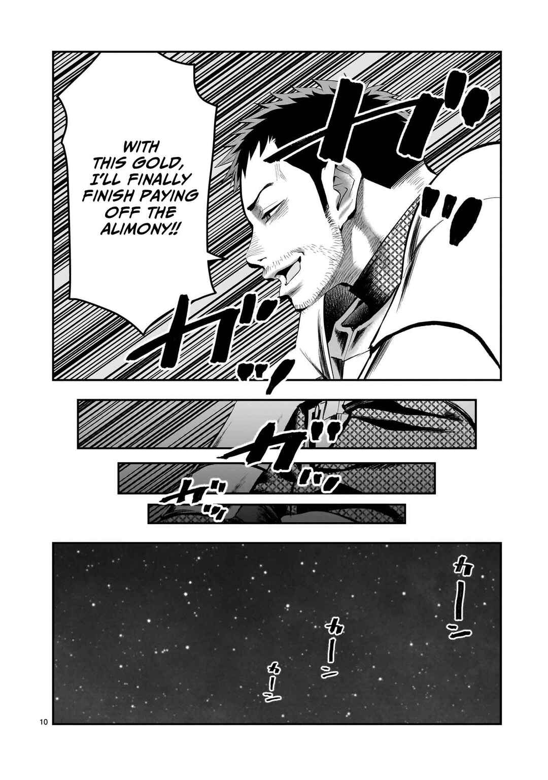 Page 11 Chapter 19 Moto Saikyou Yuusha no Saishuushoku