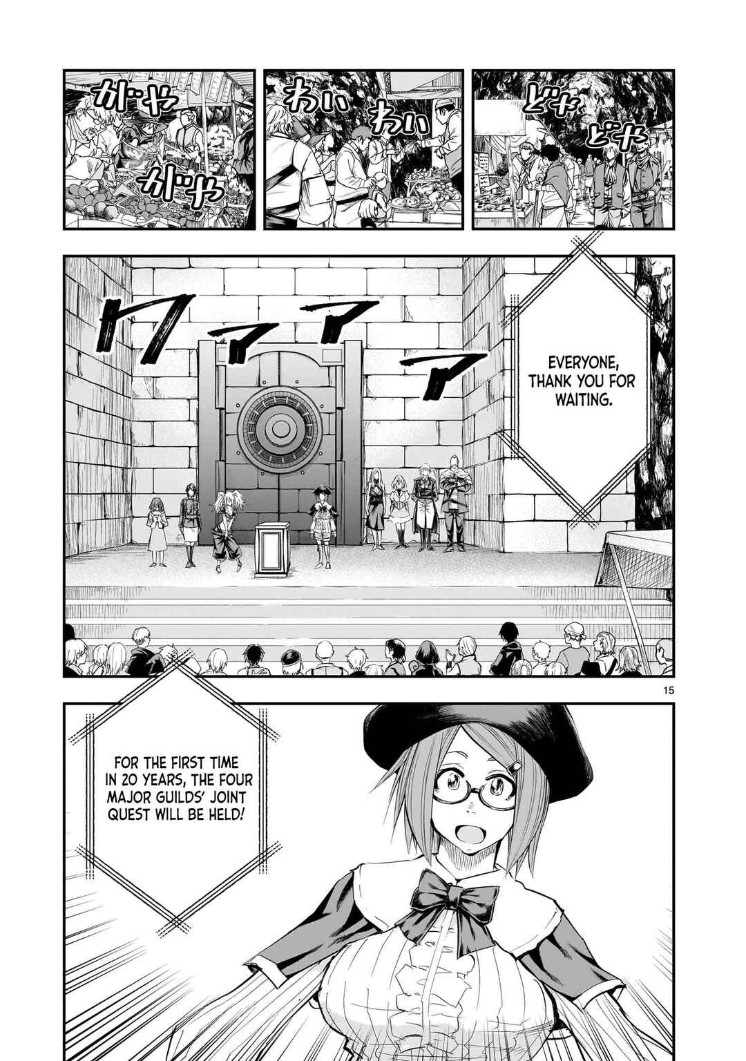 Page 16 Chapter 12 Moto Saikyou Yuusha no Saishuushoku