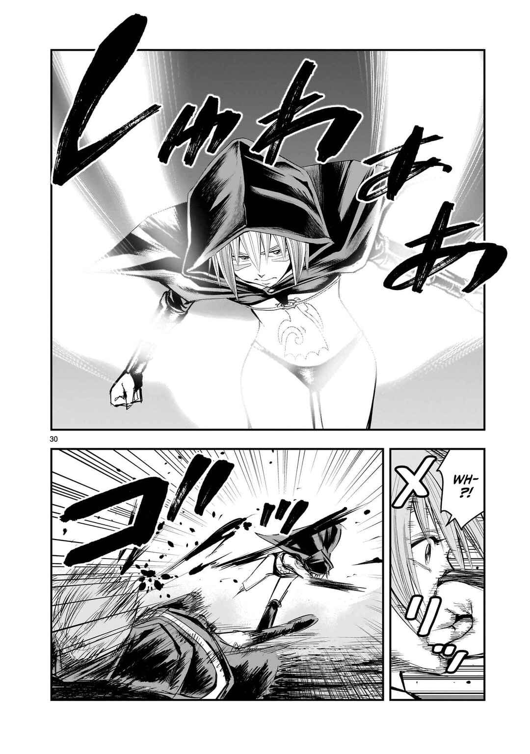 Page 31 Chapter 12 Moto Saikyou Yuusha no Saishuushoku