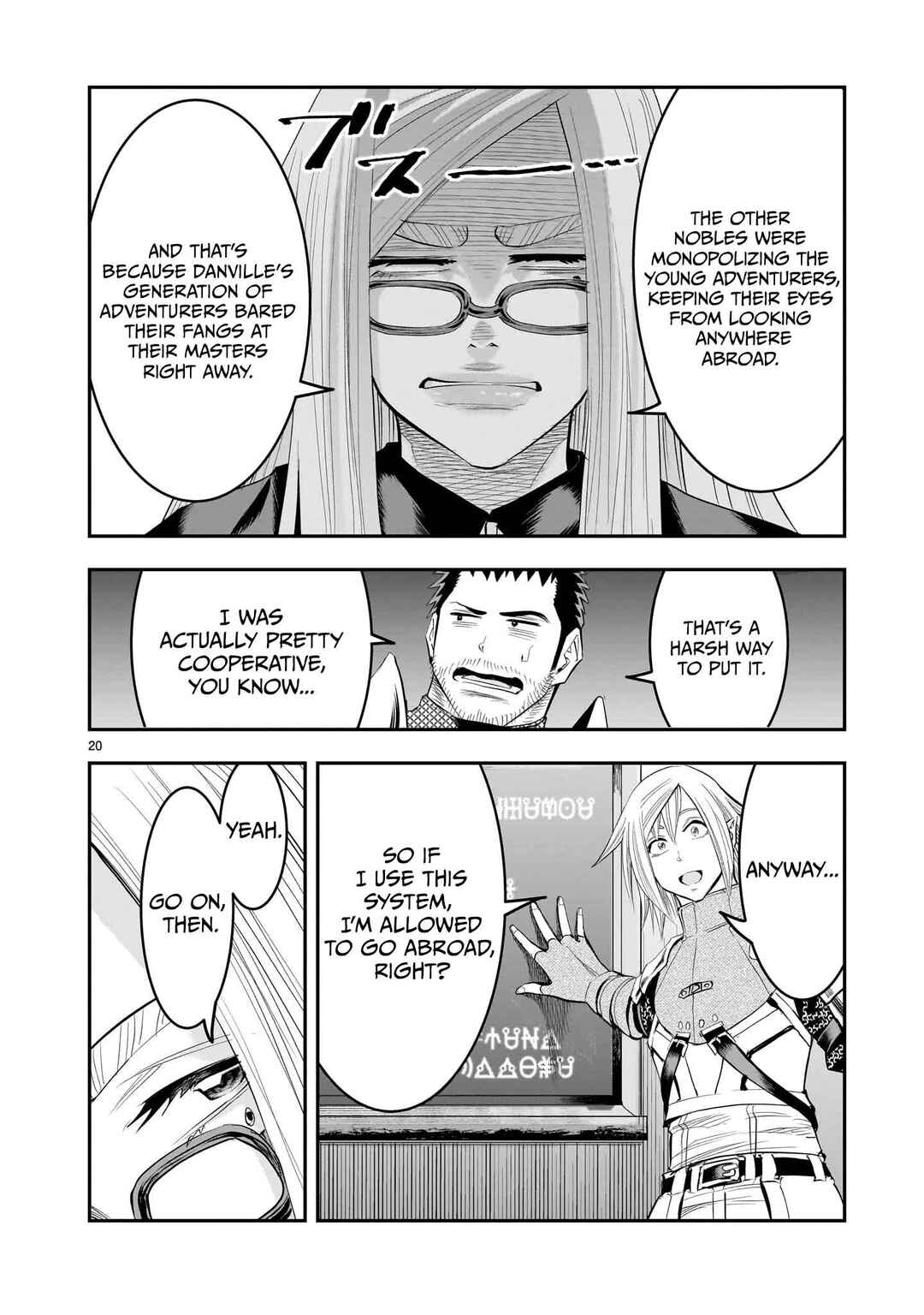 Page 21 Chapter 21 Moto Saikyou Yuusha no Saishuushoku