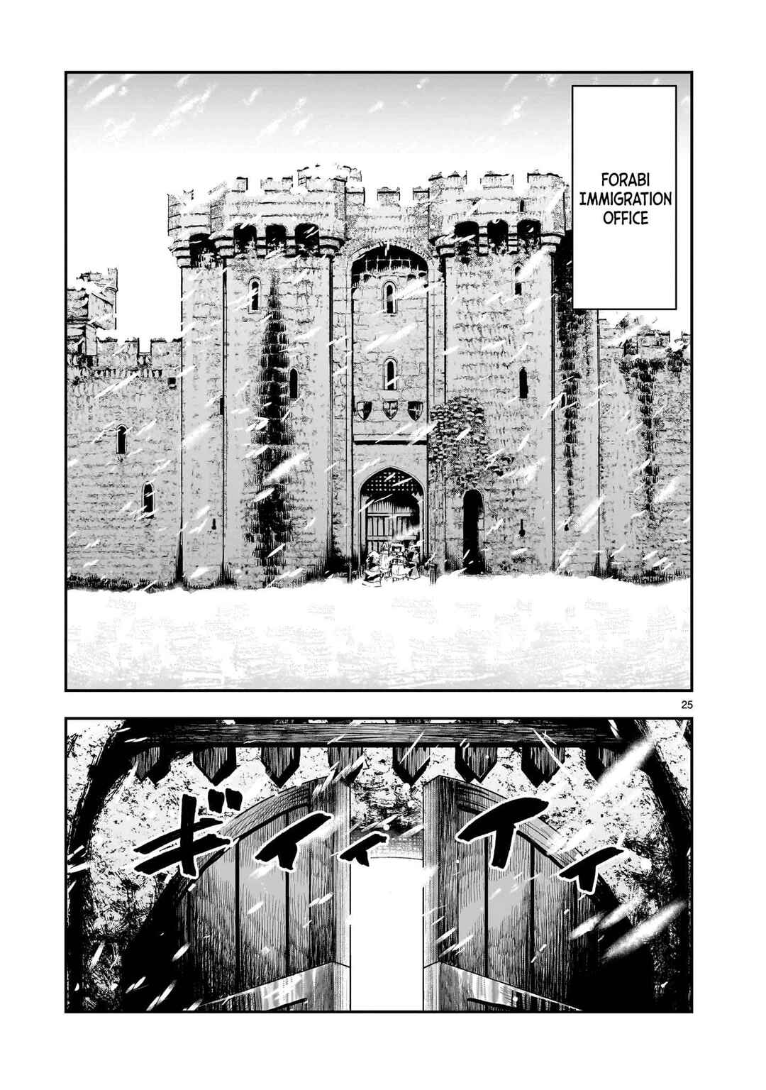 Page 26 Chapter 21 Moto Saikyou Yuusha no Saishuushoku