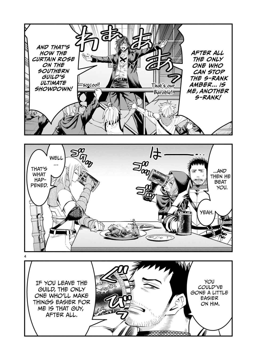 Page 5 Chapter 21 Moto Saikyou Yuusha no Saishuushoku