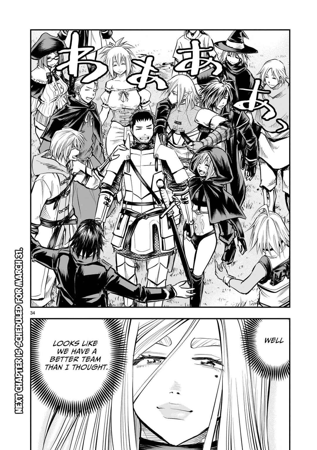 Page 35 Chapter 10 Moto Saikyou Yuusha no Saishuushoku