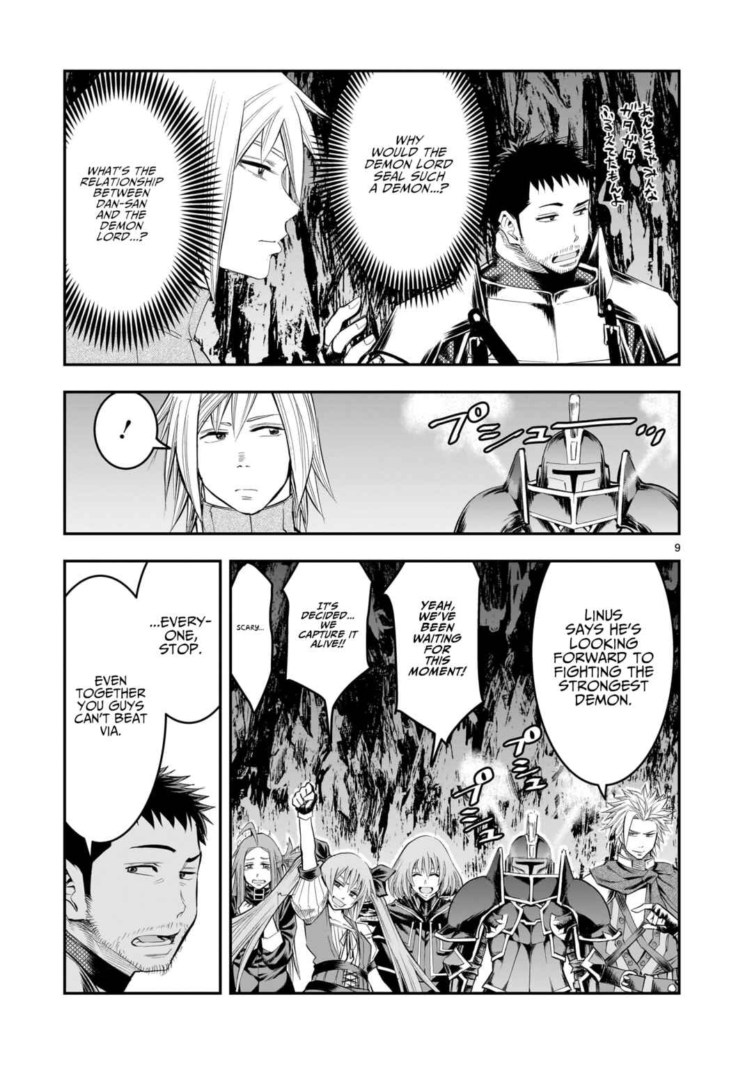 Page 10 Chapter 15 Moto Saikyou Yuusha no Saishuushoku