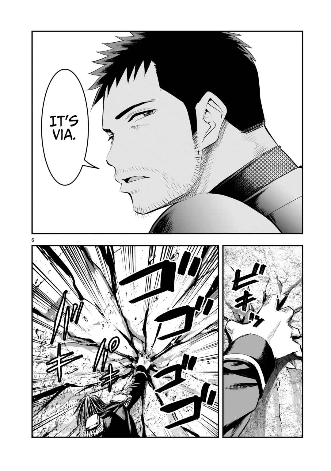 Page 7 Chapter 15 Moto Saikyou Yuusha no Saishuushoku