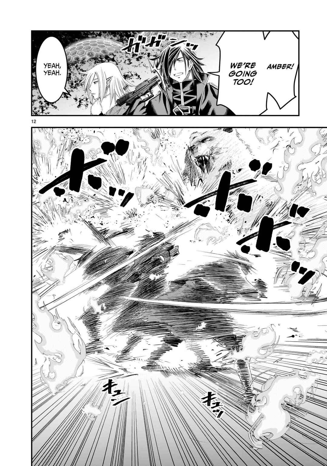 Page 13 Chapter 26 Moto Saikyou Yuusha no Saishuushoku