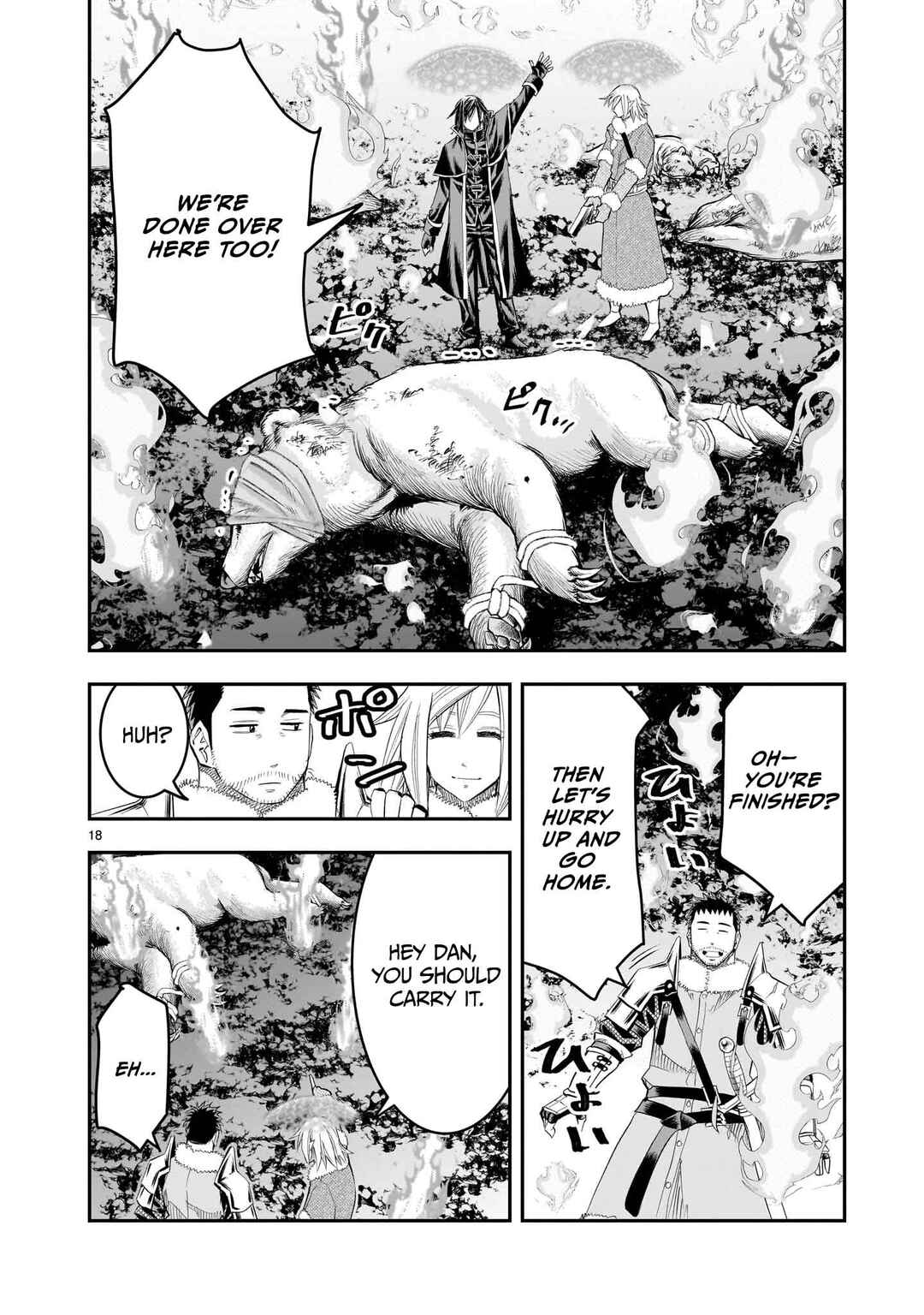 Page 19 Chapter 26 Moto Saikyou Yuusha no Saishuushoku