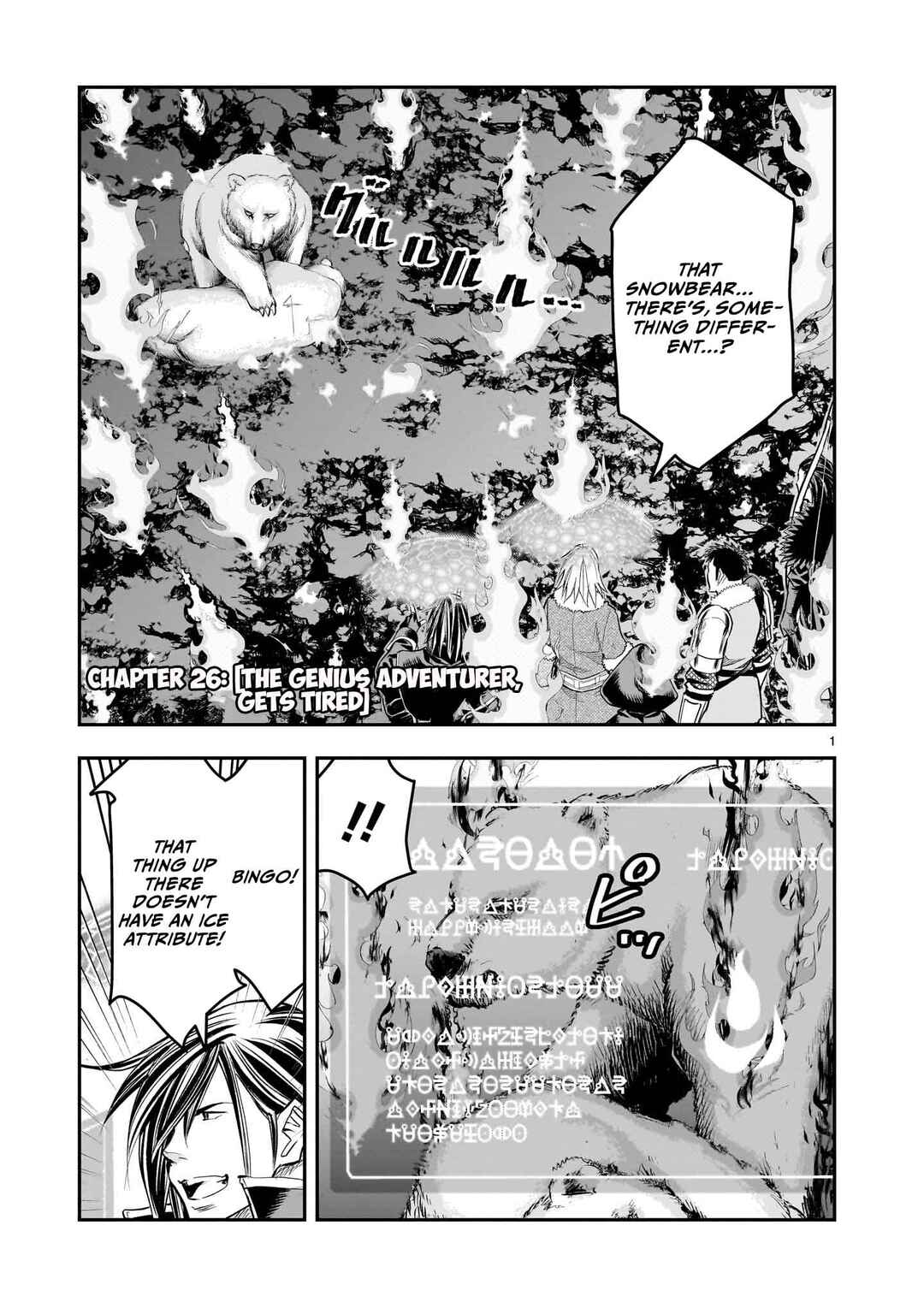 Page 2 Chapter 26 Moto Saikyou Yuusha no Saishuushoku