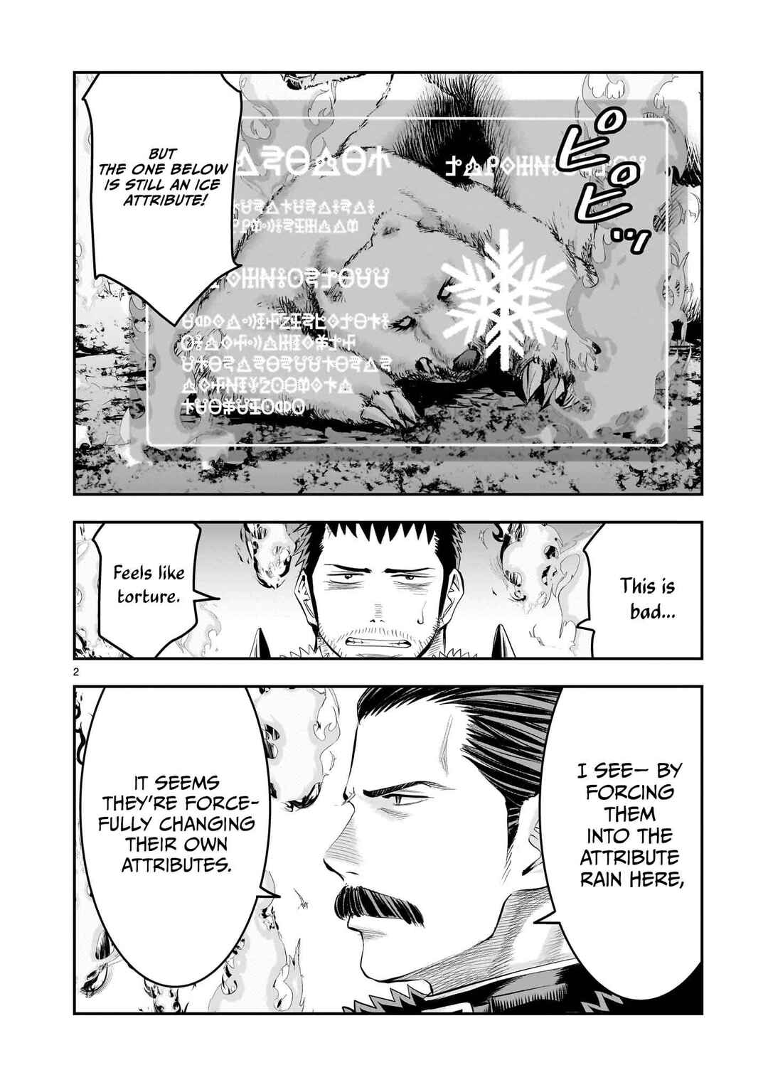 Page 3 Chapter 26 Moto Saikyou Yuusha no Saishuushoku