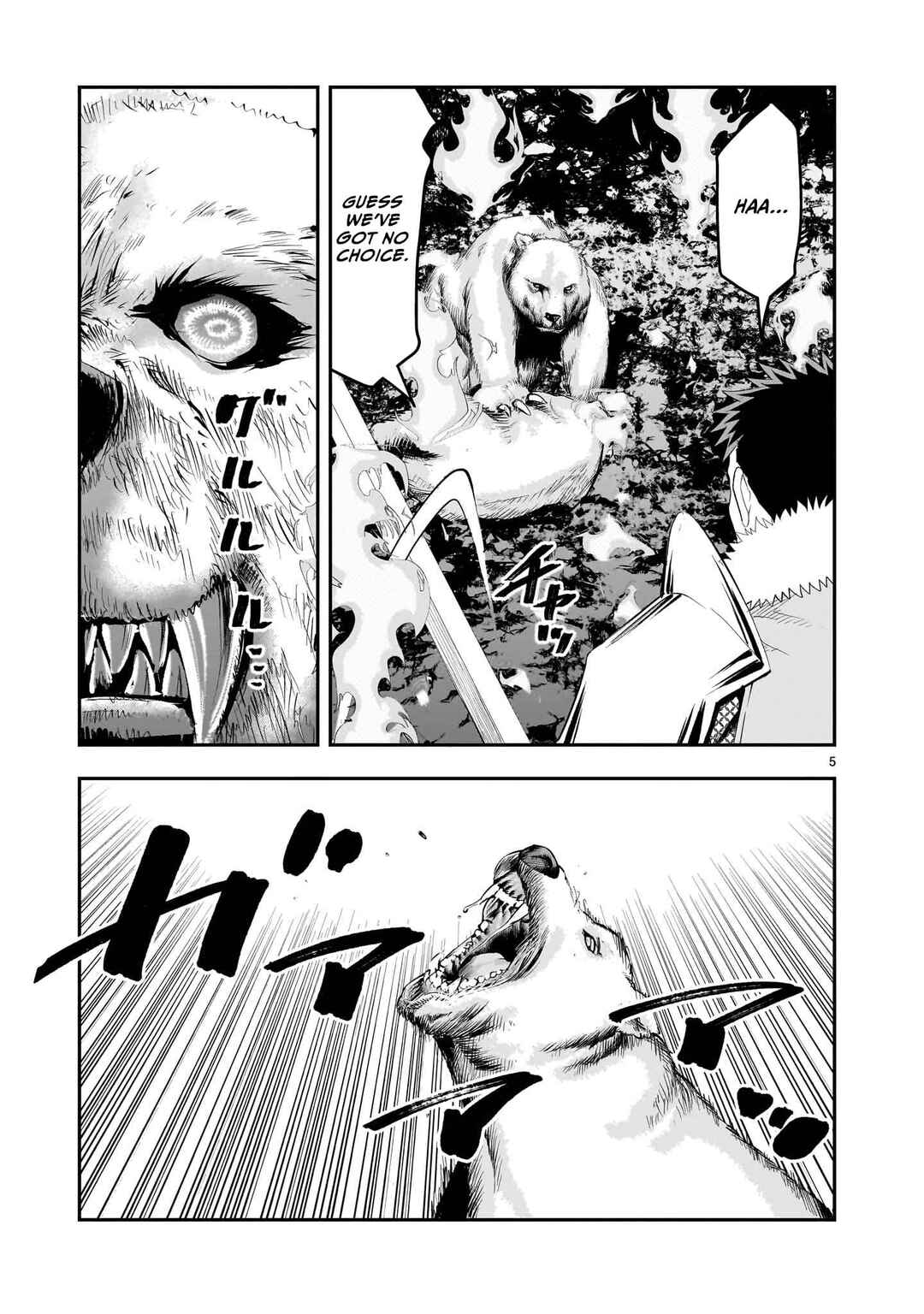 Page 6 Chapter 26 Moto Saikyou Yuusha no Saishuushoku