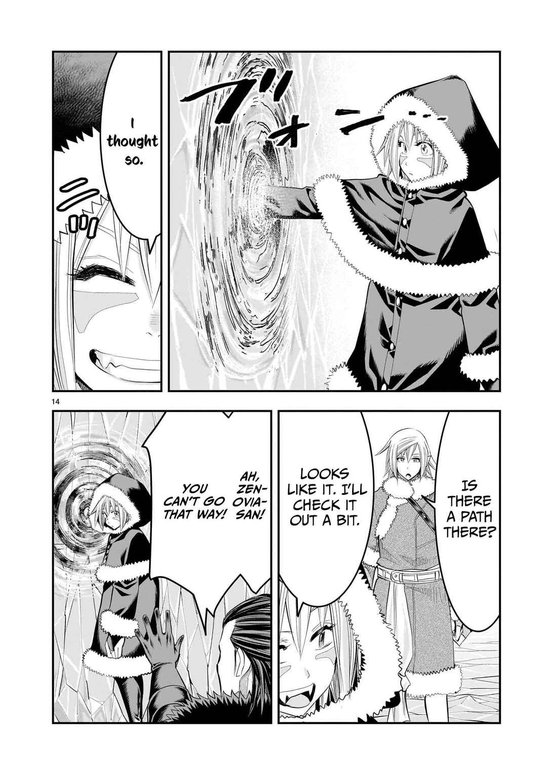 Page 15 Chapter 24 Moto Saikyou Yuusha no Saishuushoku