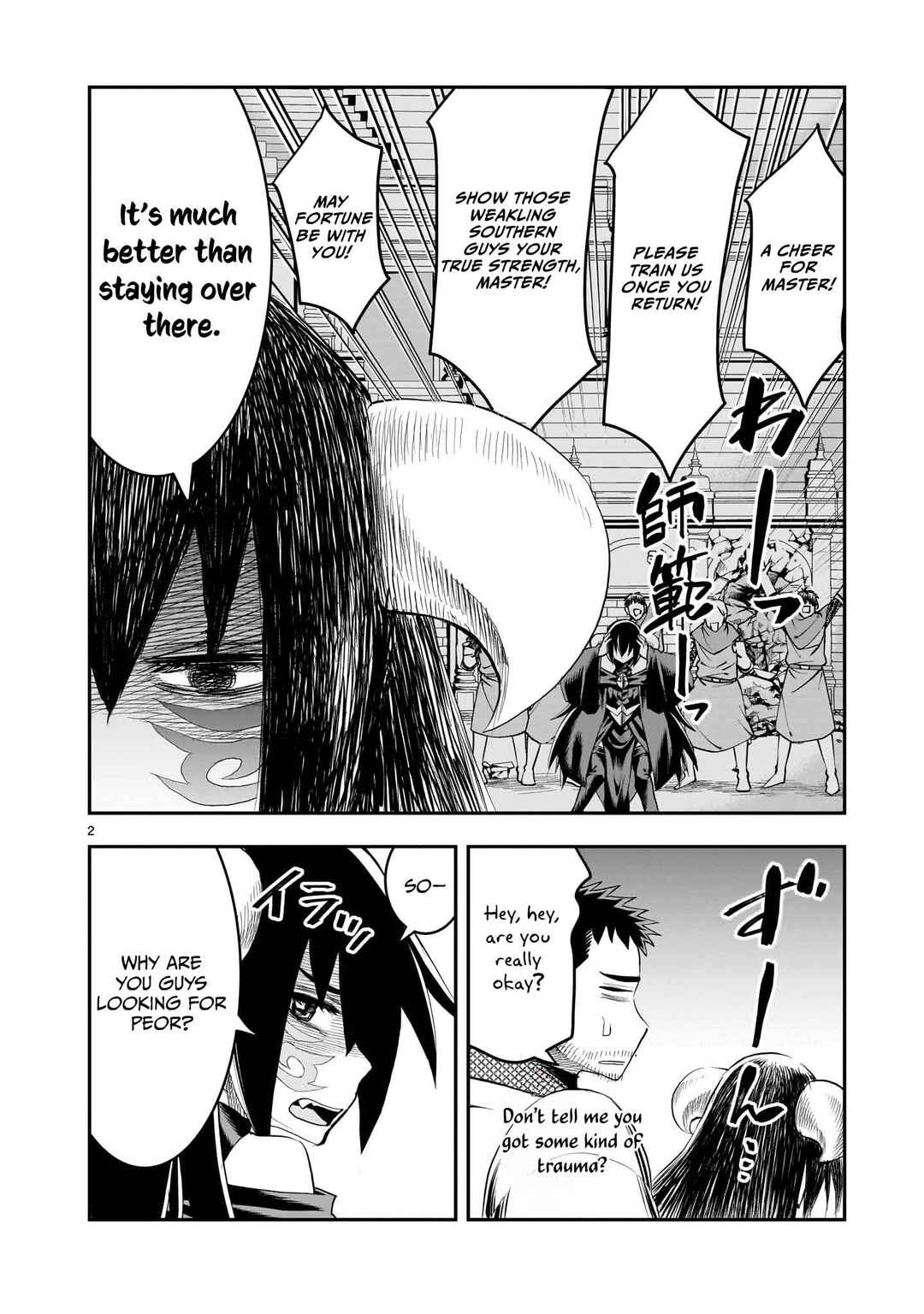 Page 3 Chapter 30 Moto Saikyou Yuusha no Saishuushoku