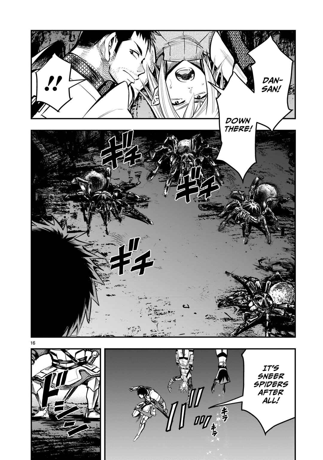 Page 17 Chapter 6 Moto Saikyou Yuusha no Saishuushoku