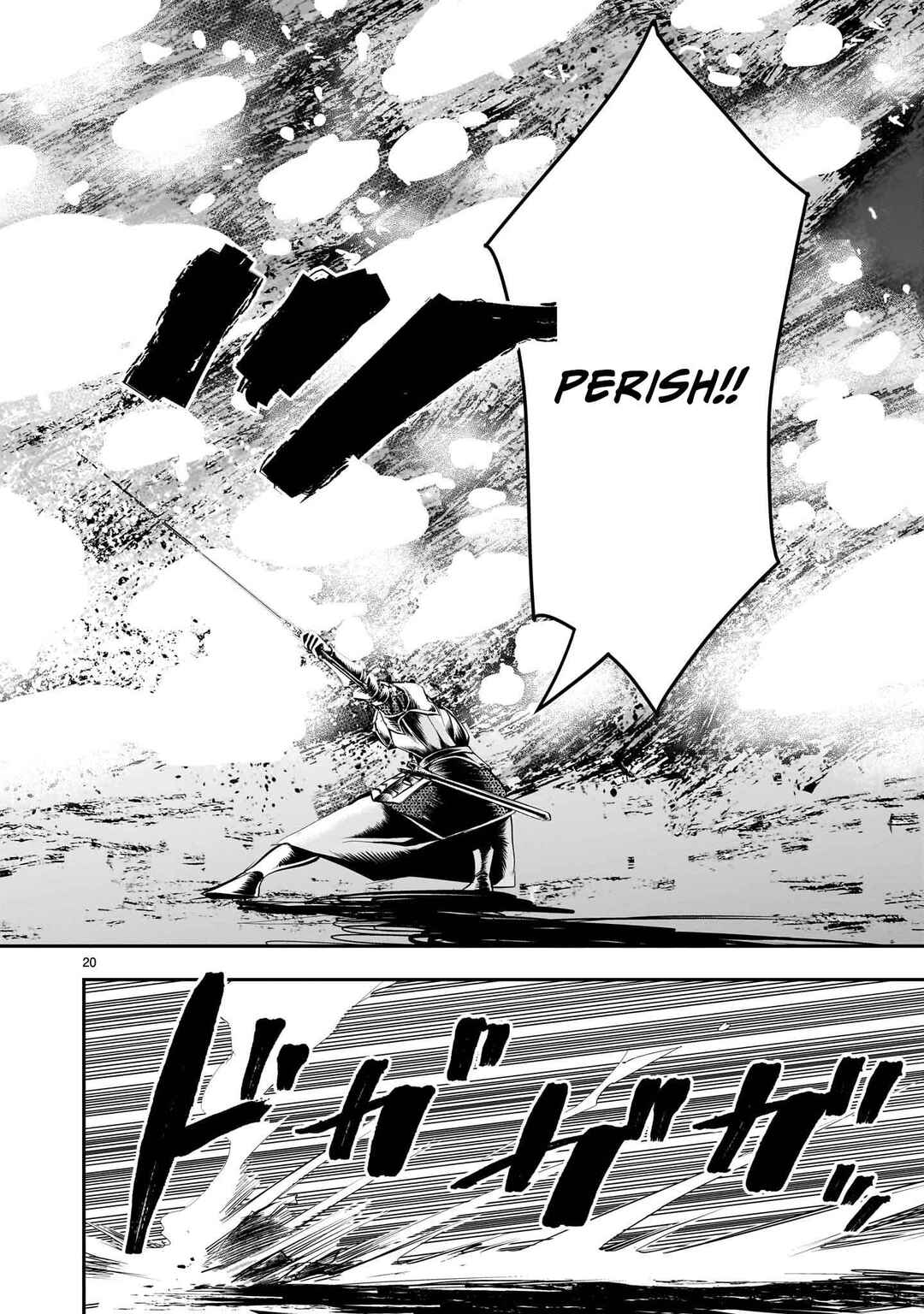 Page 21 Chapter 16 Moto Saikyou Yuusha no Saishuushoku