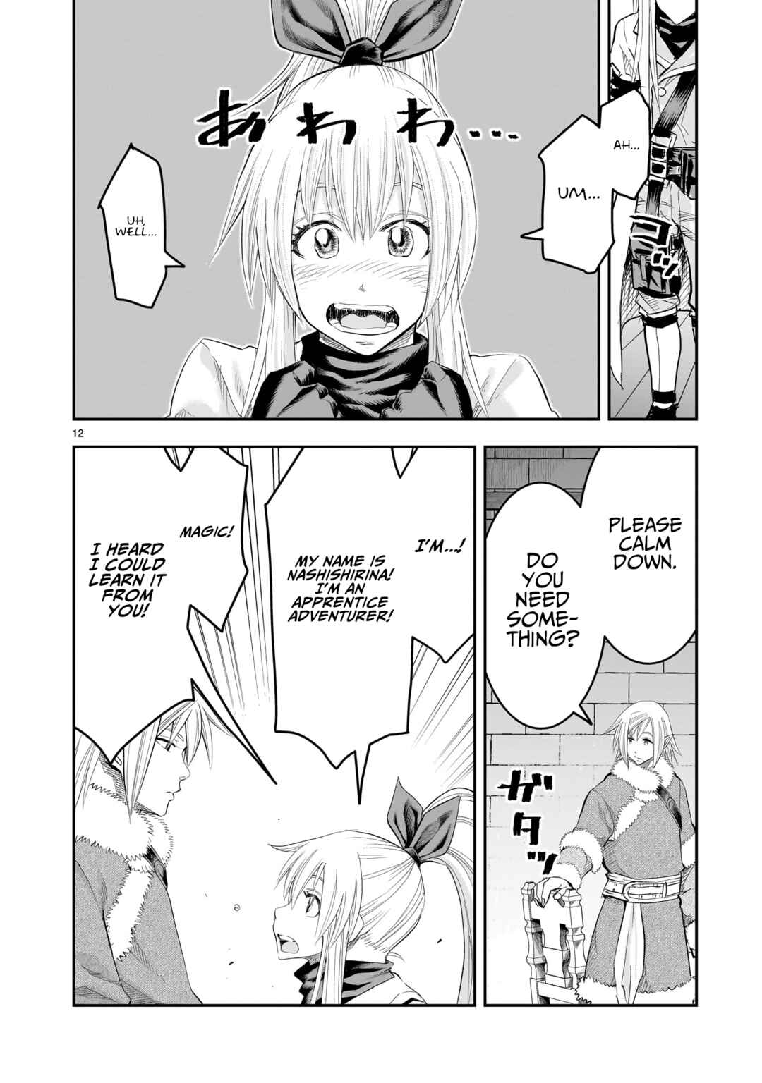 Page 13 Chapter 23 Moto Saikyou Yuusha no Saishuushoku
