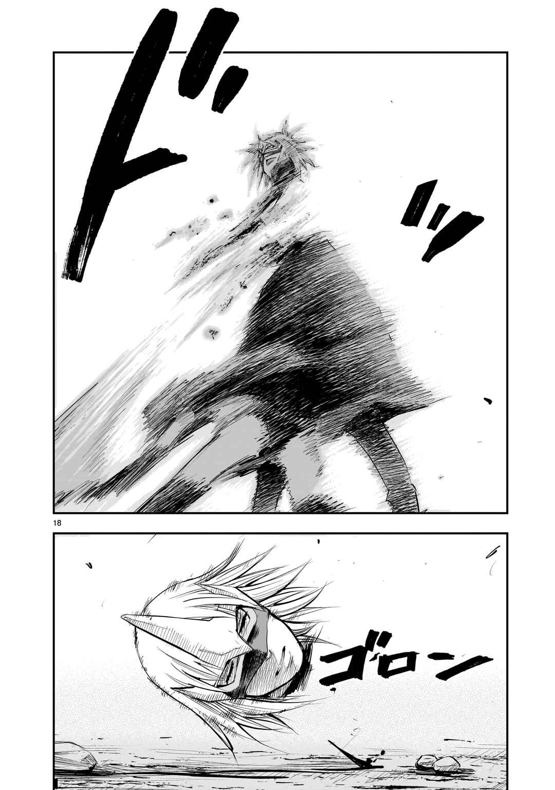 Page 19 Chapter 14 Moto Saikyou Yuusha no Saishuushoku
