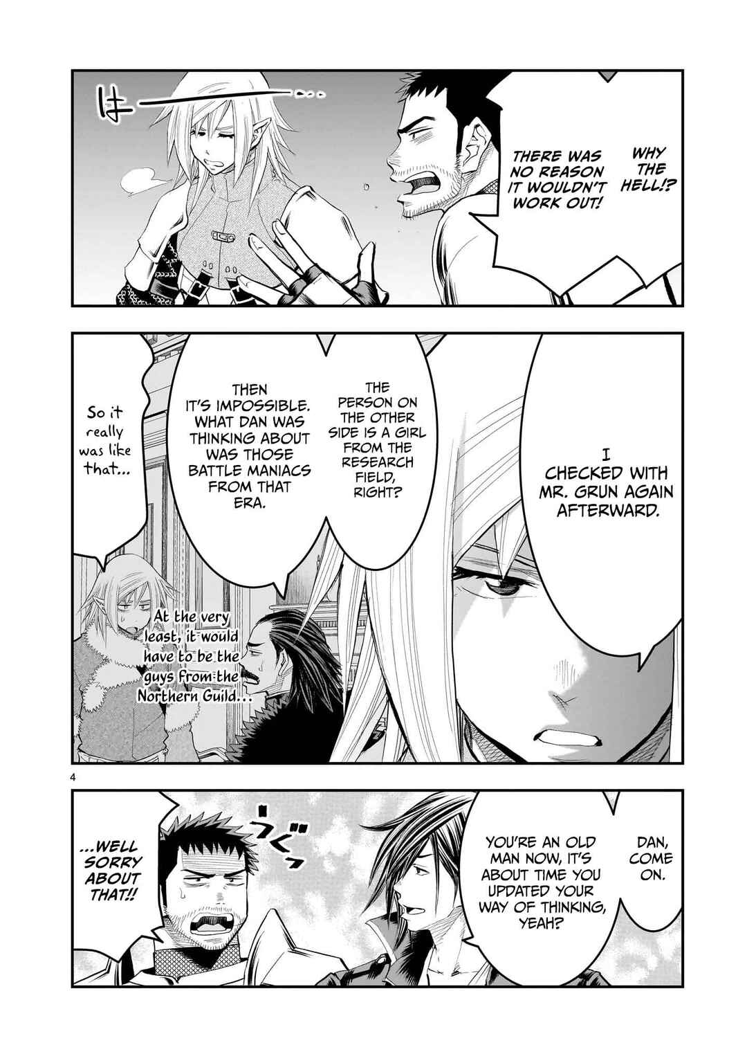 Page 5 Chapter 28 Moto Saikyou Yuusha no Saishuushoku