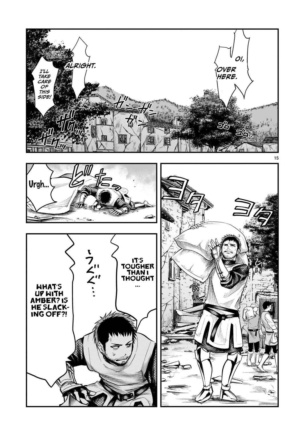 Page 16 Chapter 2 Moto Saikyou Yuusha no Saishuushoku