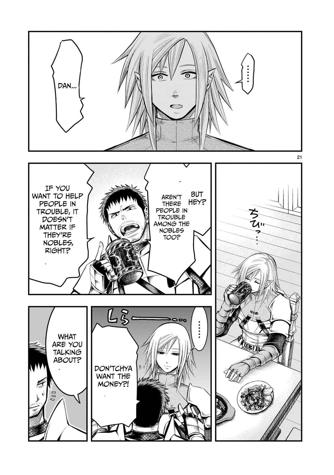 Page 22 Chapter 2 Moto Saikyou Yuusha no Saishuushoku