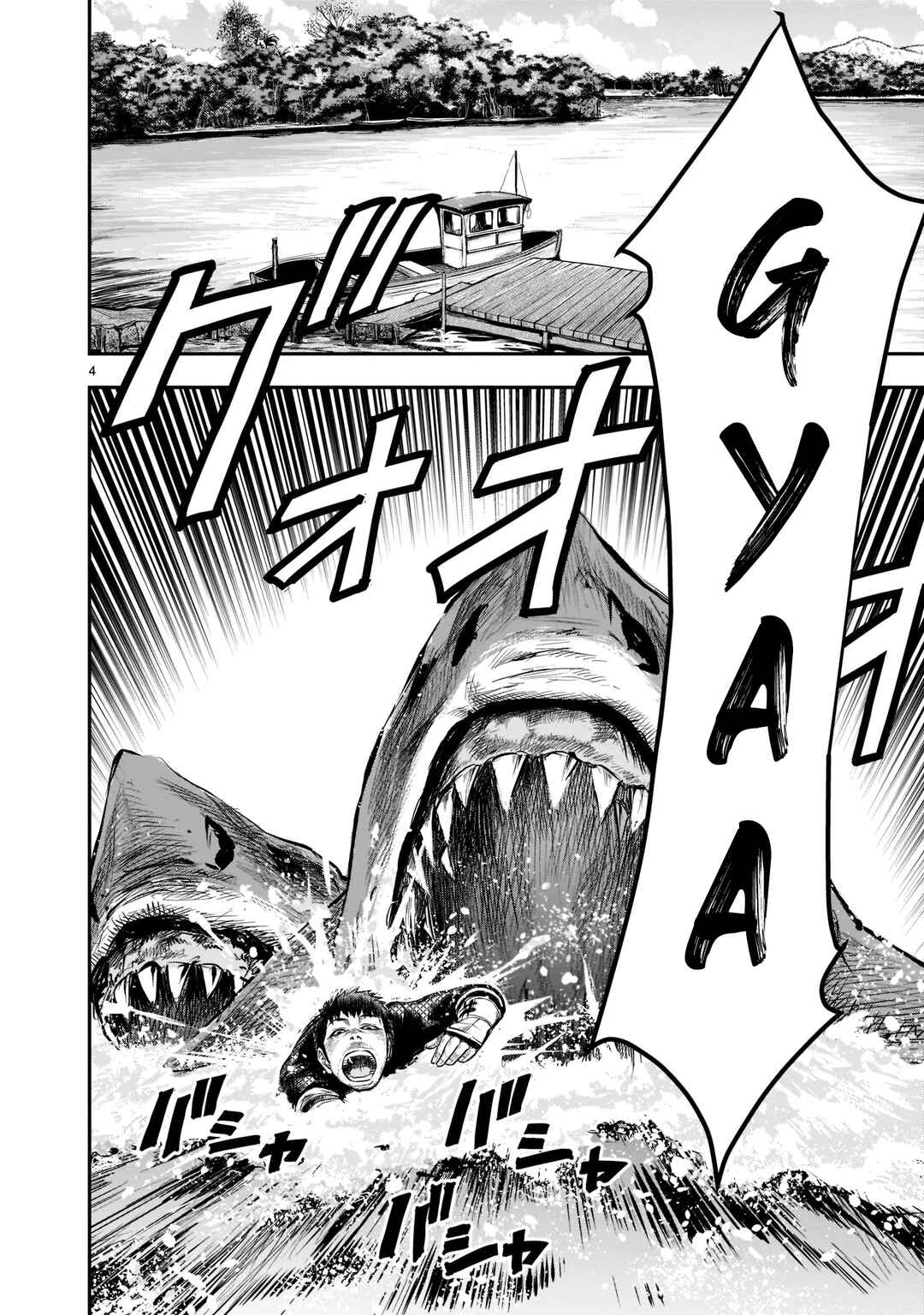 Page 5 Chapter 2 Moto Saikyou Yuusha no Saishuushoku